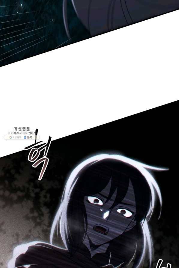 패스파인더 60화 (완결) 18