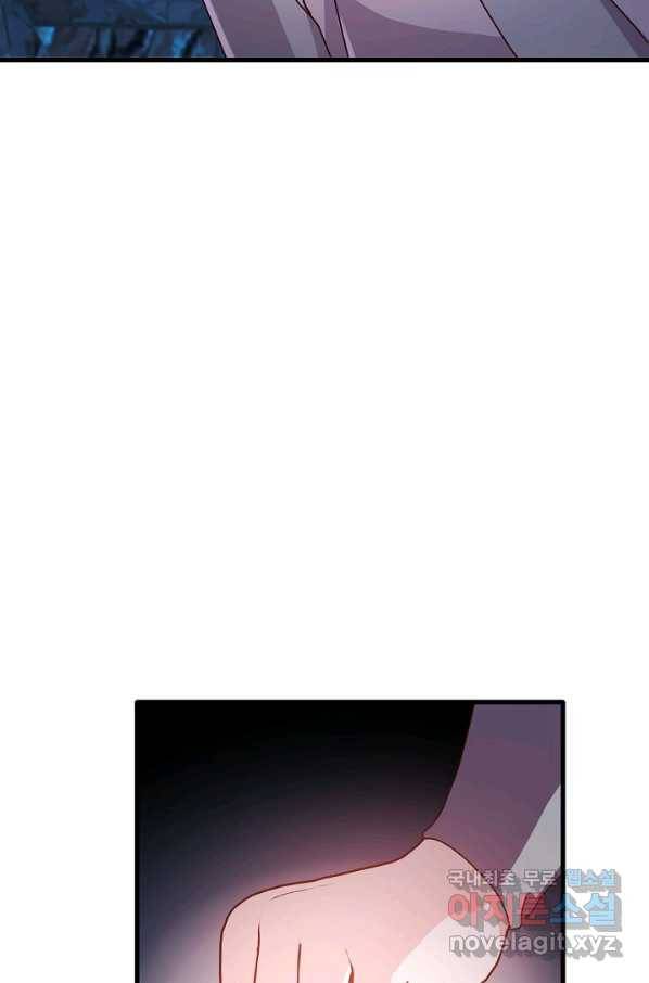 베이비 드래곤 46화 7