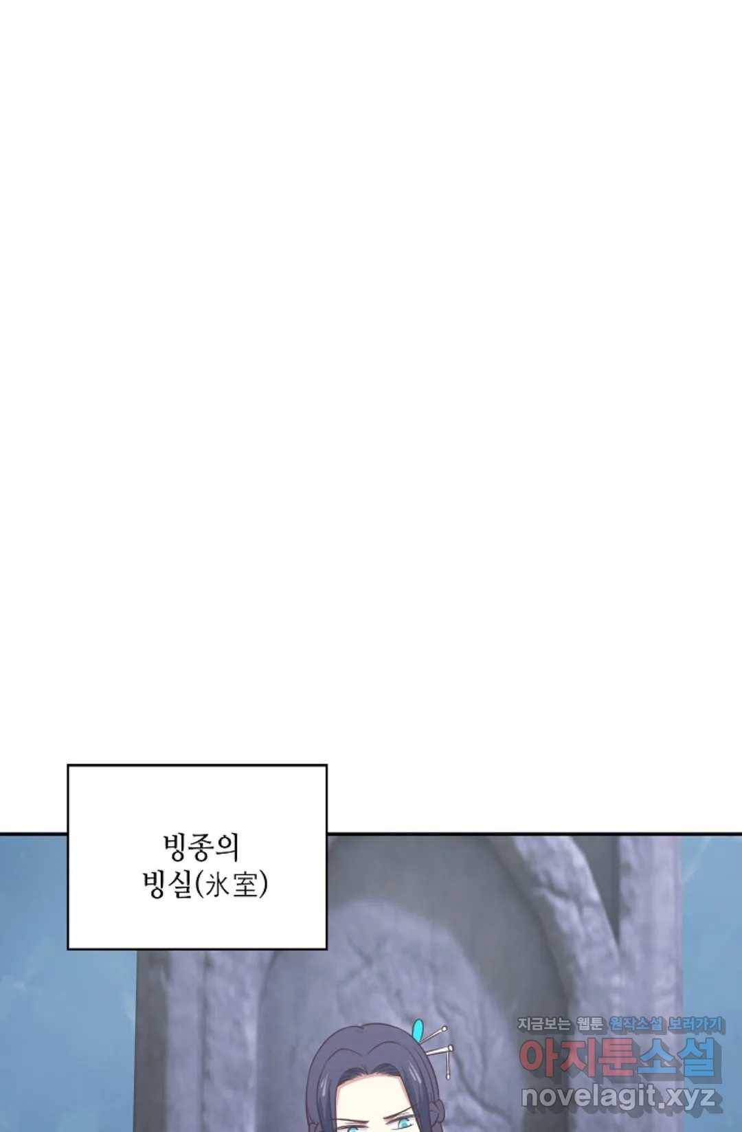 무련전봉 571화 11