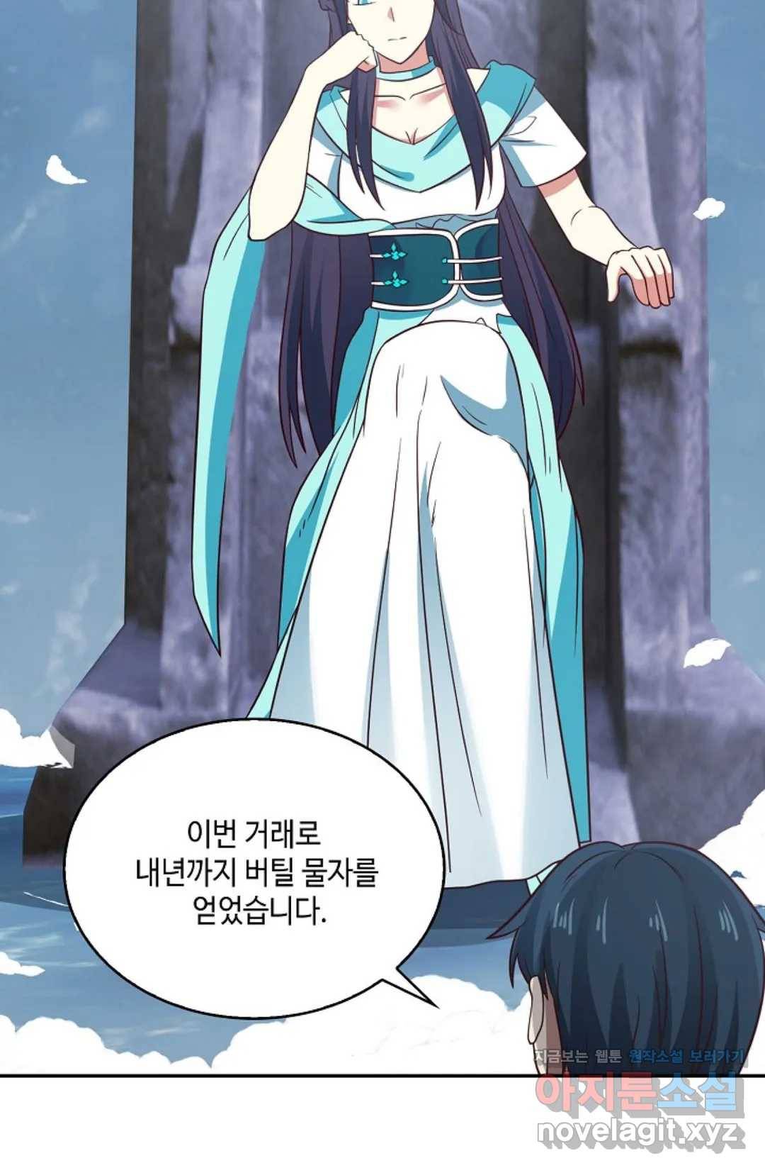 무련전봉 571화 12