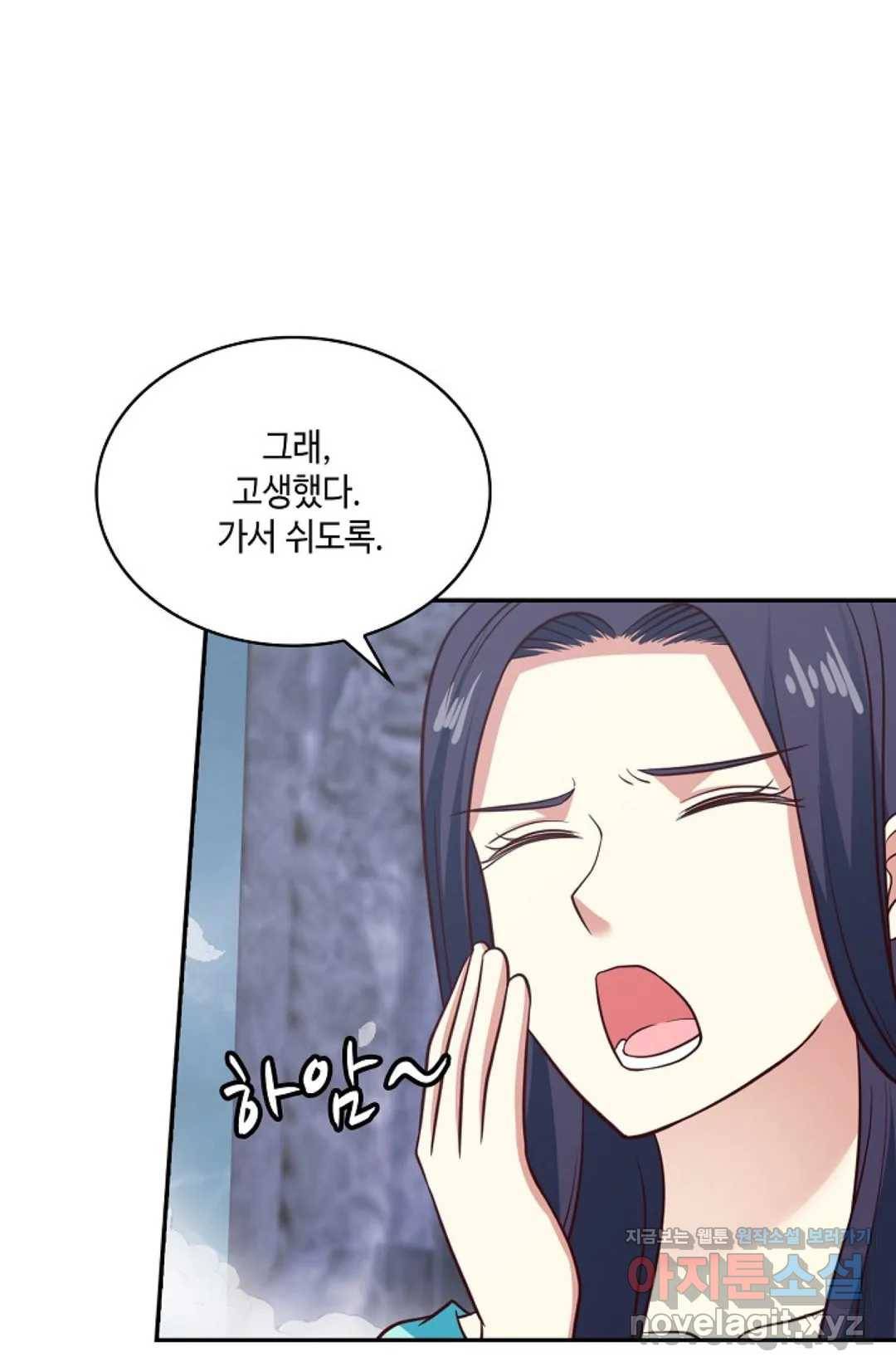 무련전봉 571화 13
