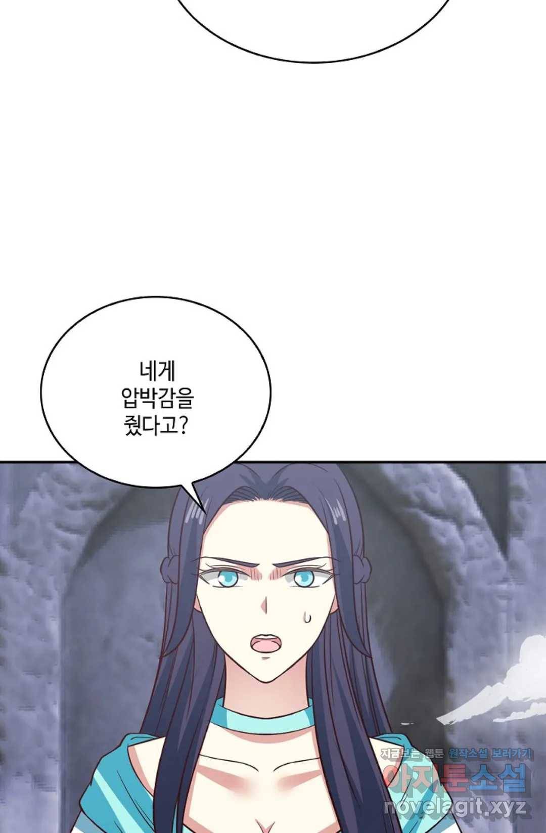 무련전봉 571화 18