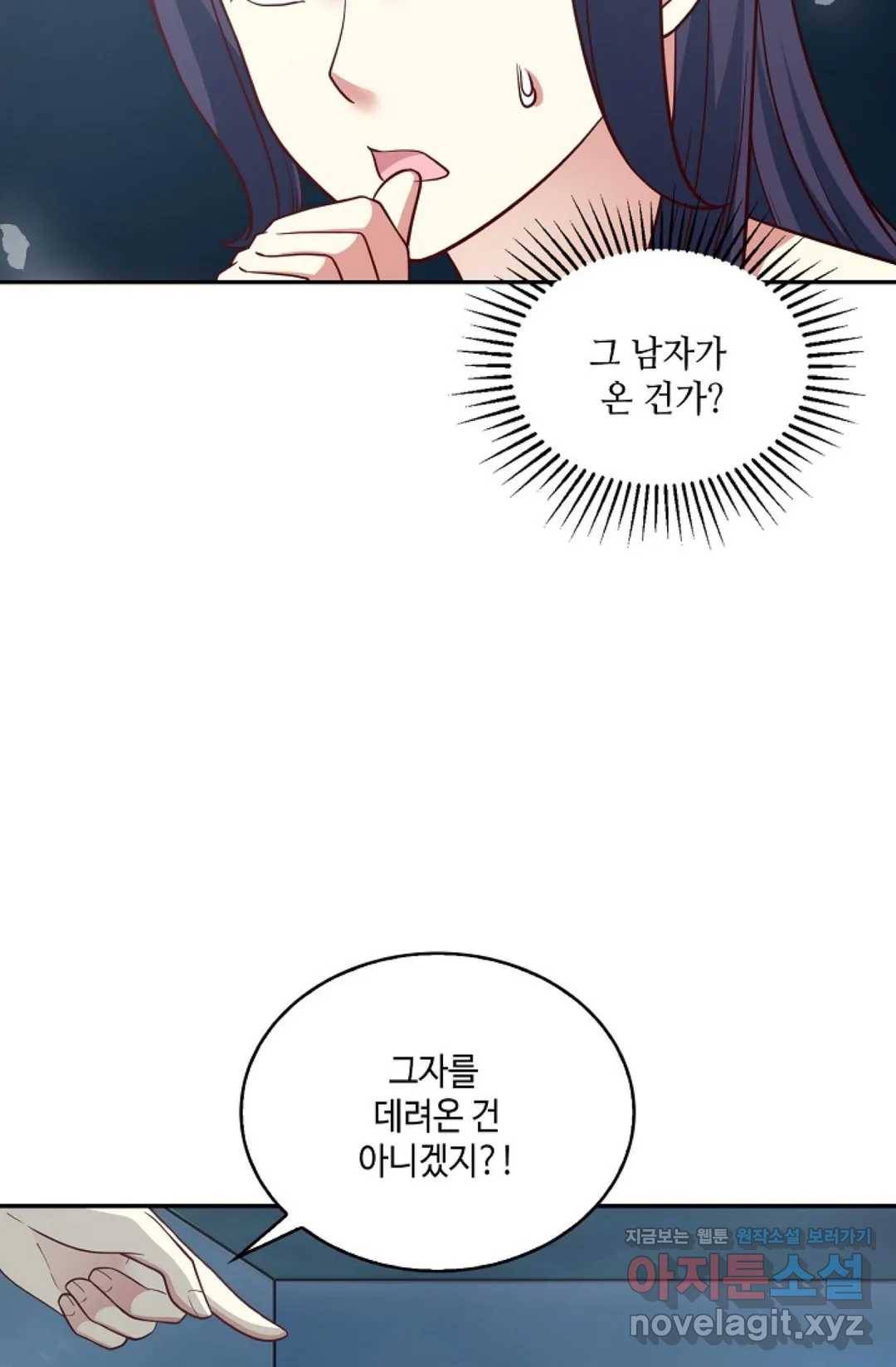 무련전봉 571화 20
