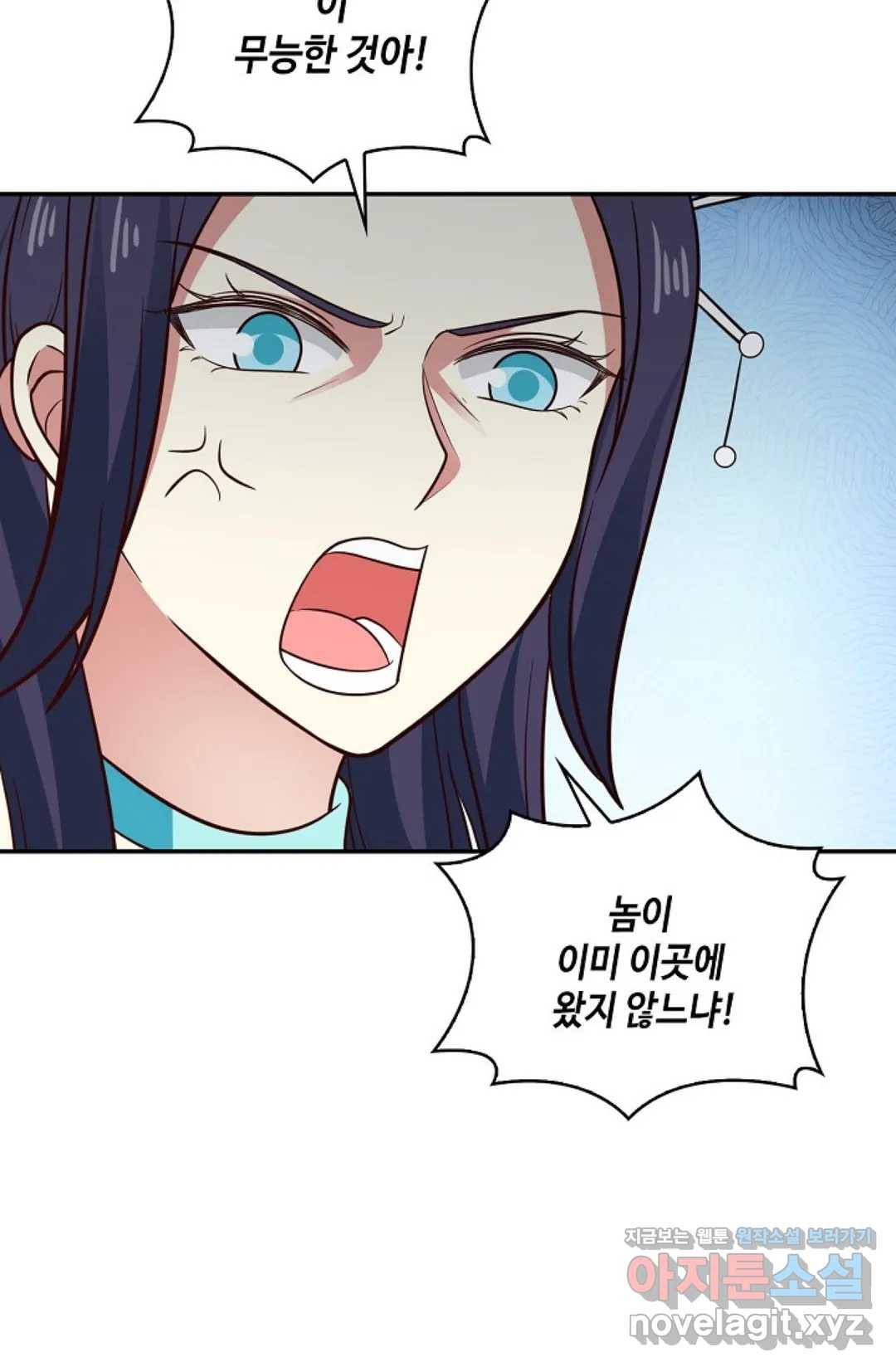 무련전봉 571화 23