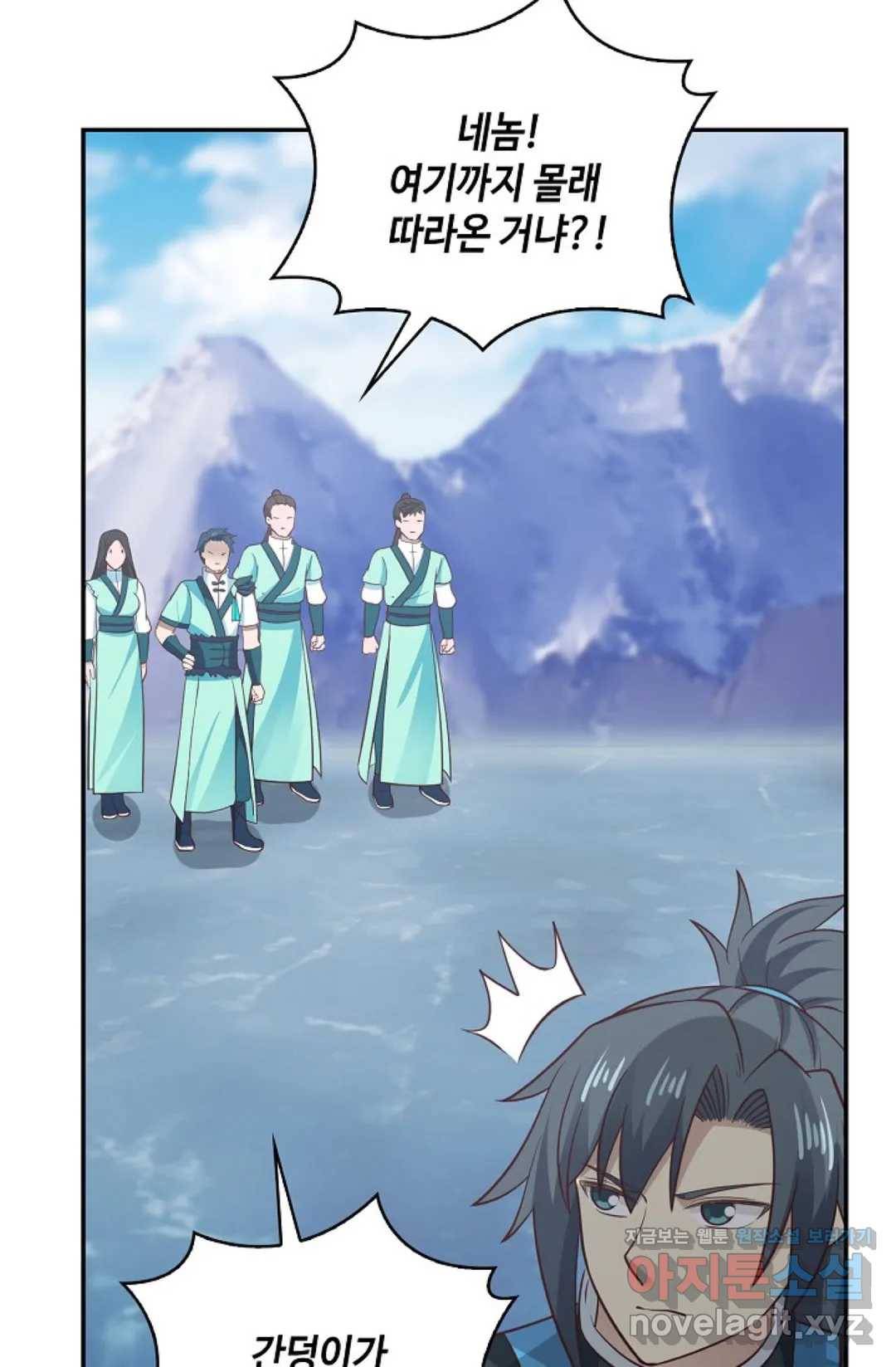 무련전봉 571화 28