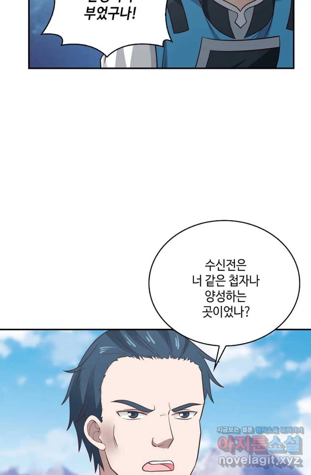 무련전봉 571화 29