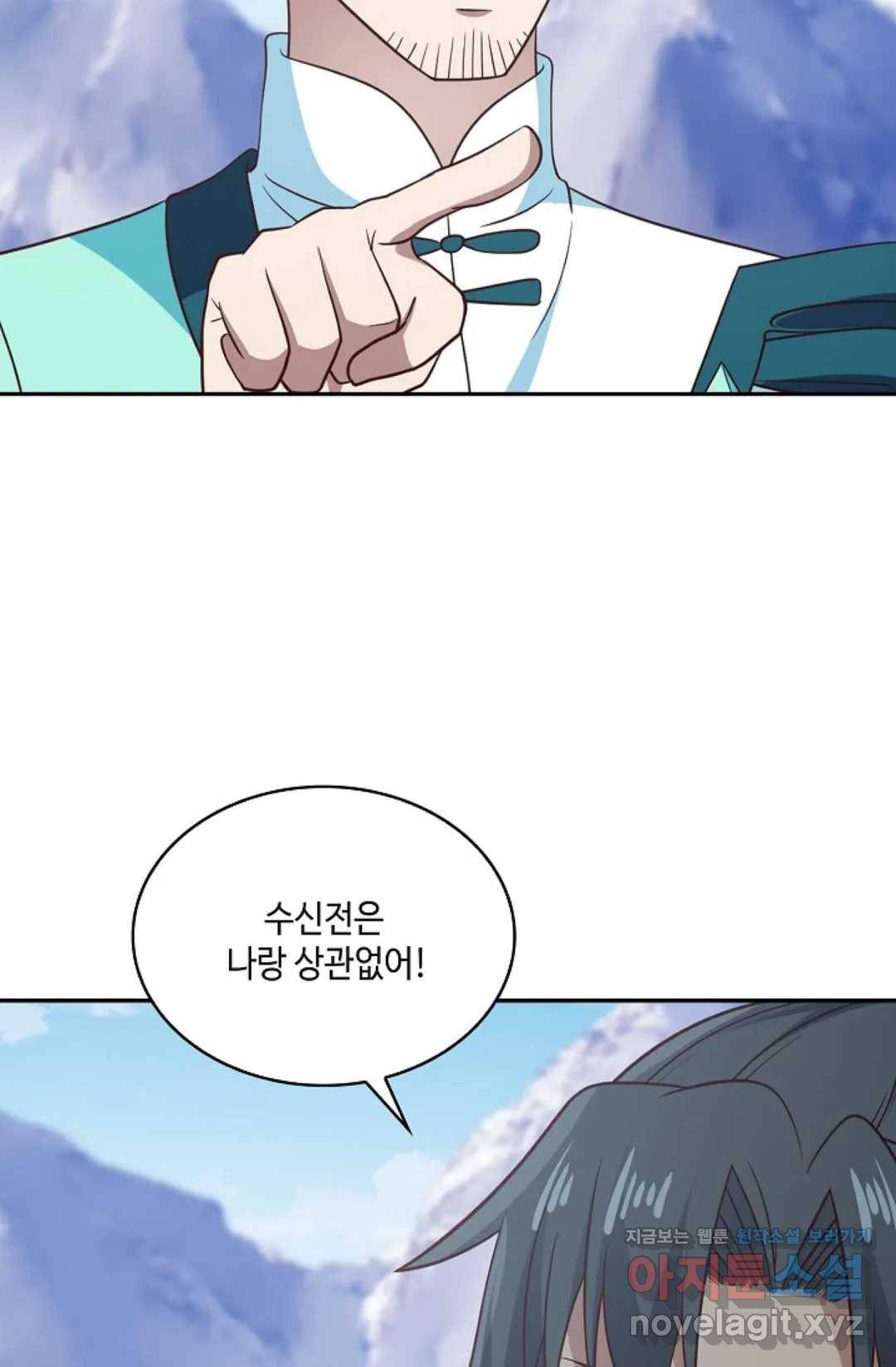 무련전봉 571화 30
