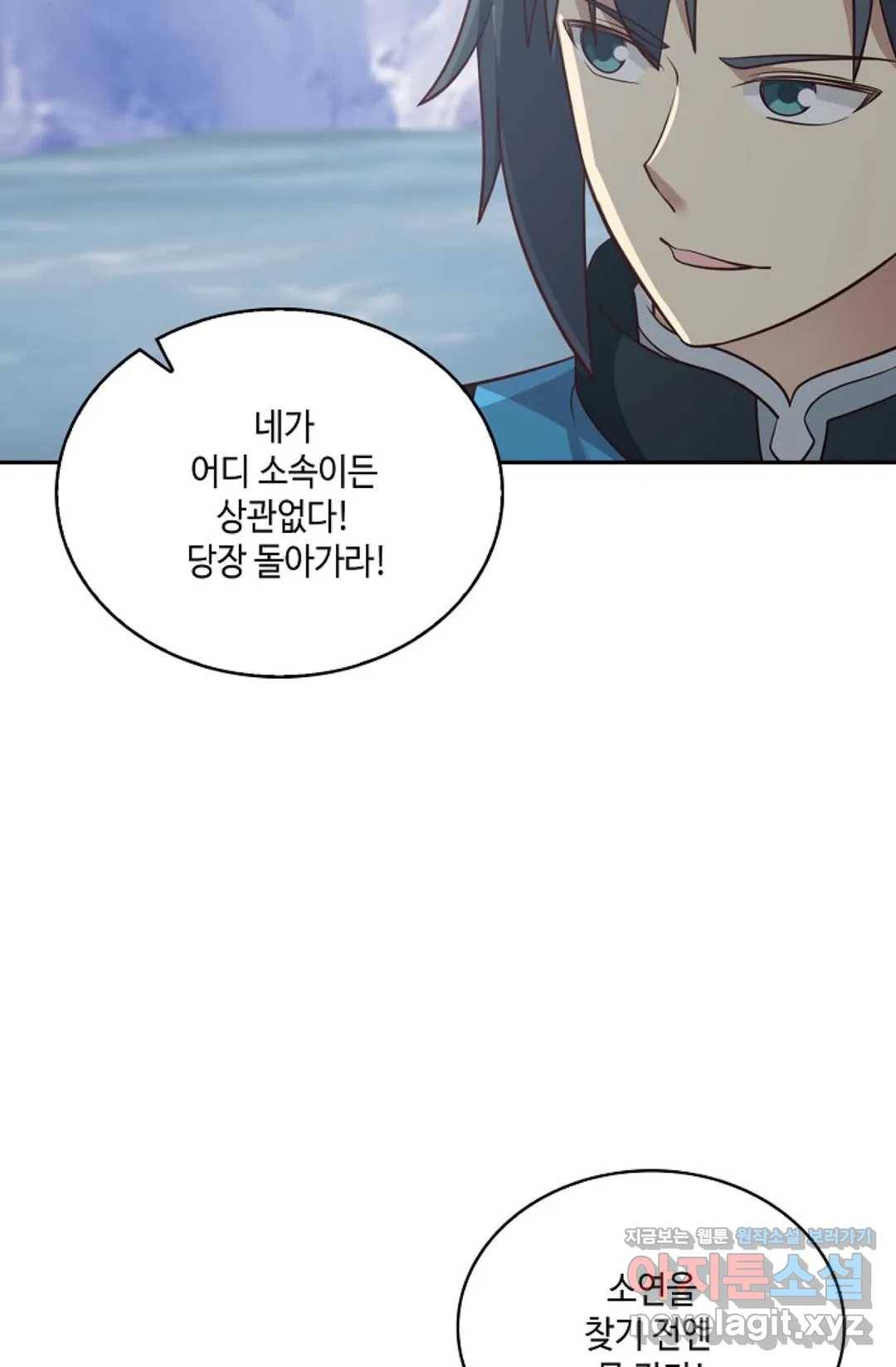 무련전봉 571화 31