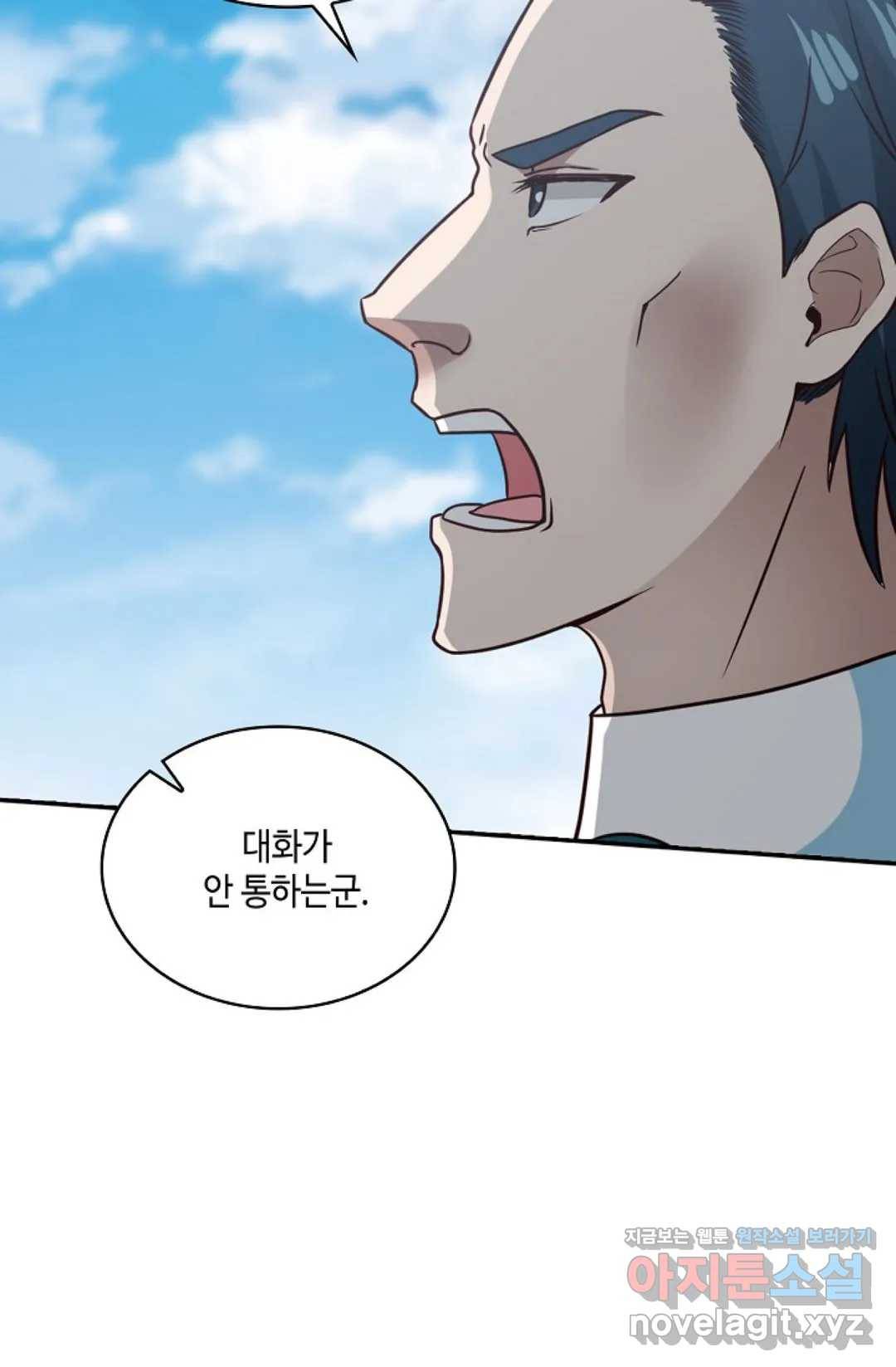 무련전봉 571화 33