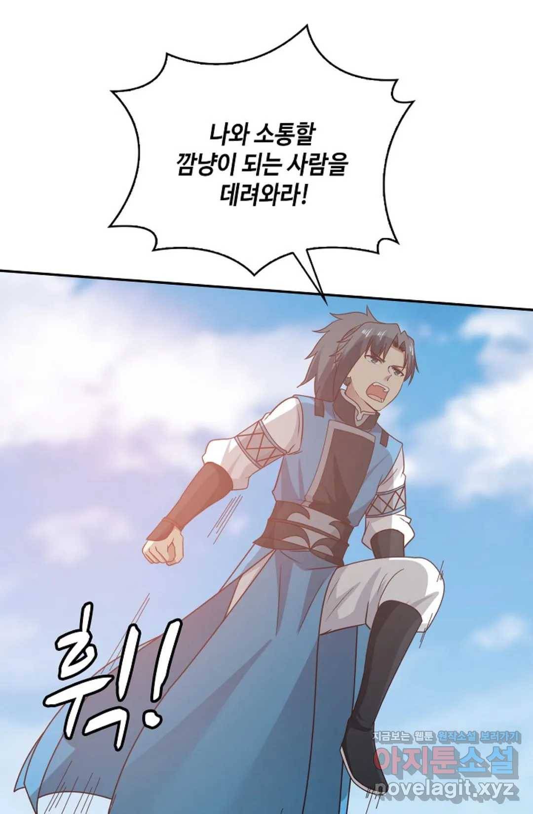 무련전봉 571화 34