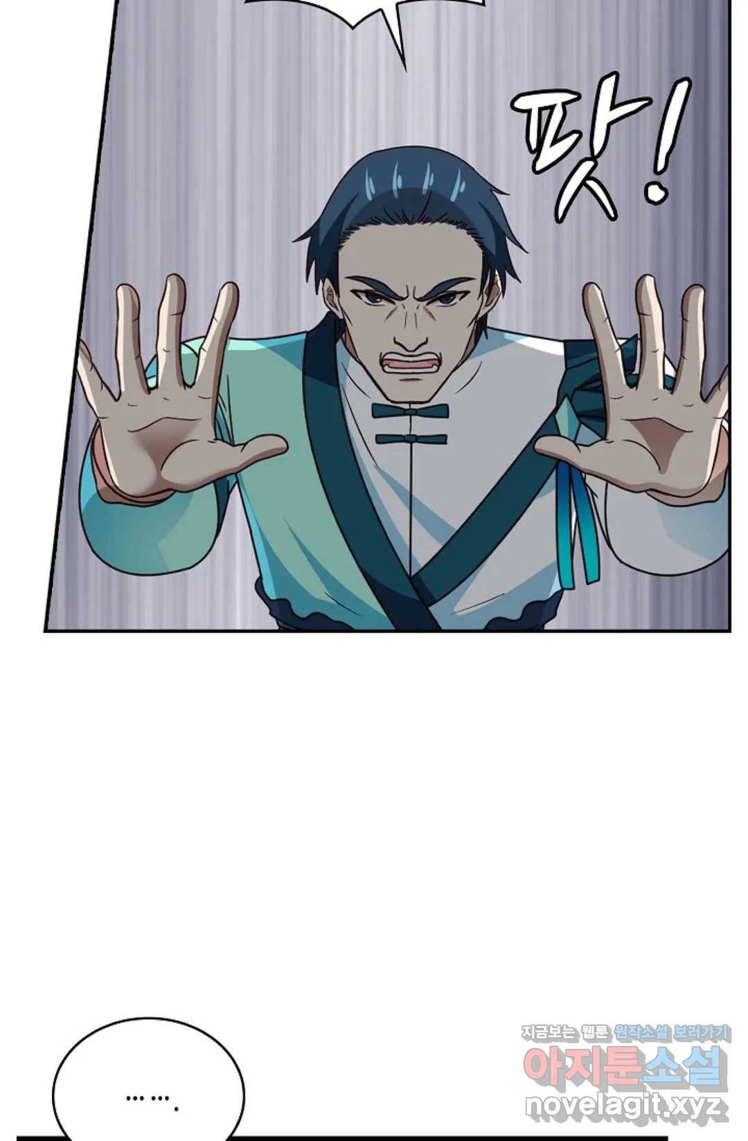 무련전봉 571화 36