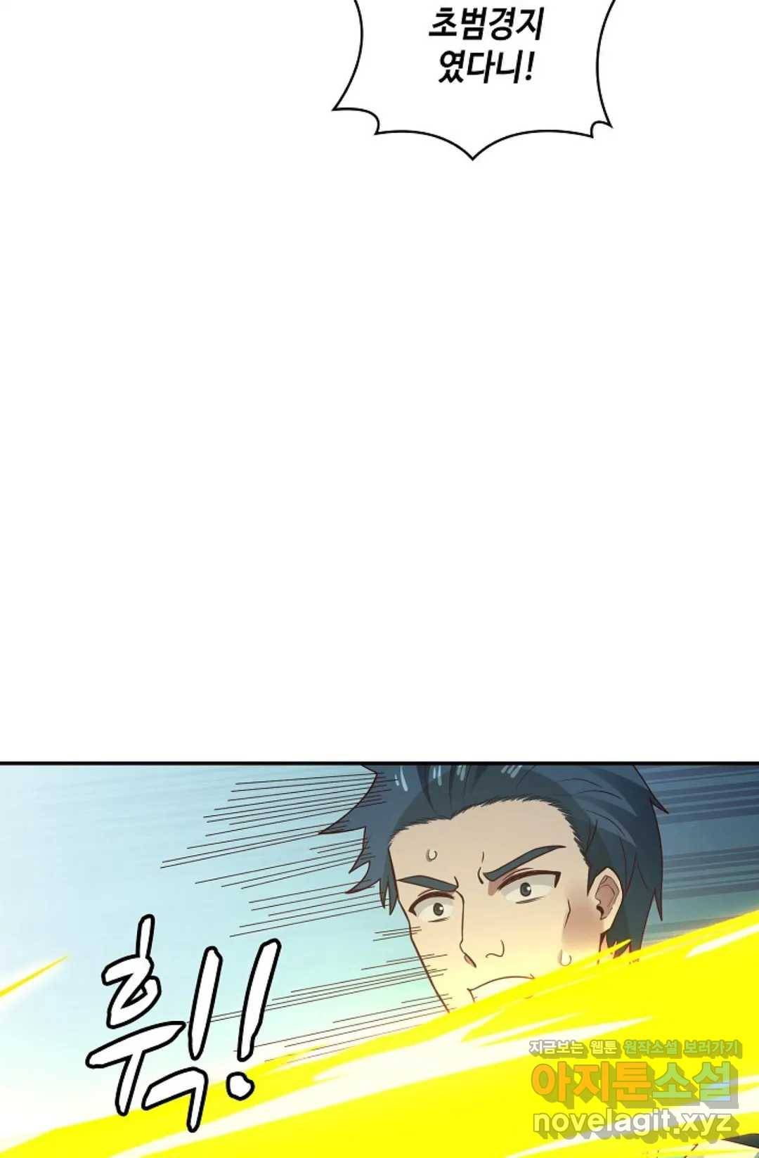 무련전봉 571화 40
