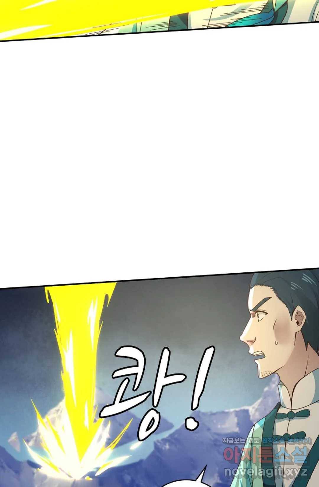 무련전봉 571화 41