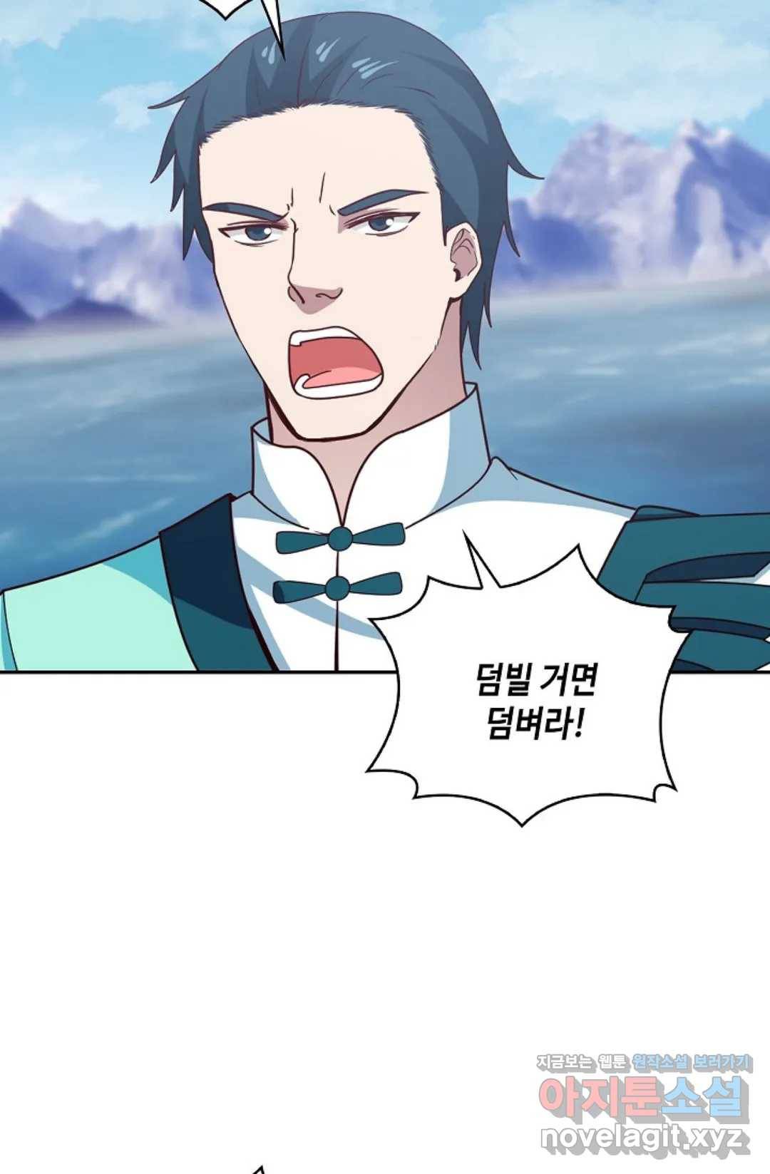 무련전봉 571화 44