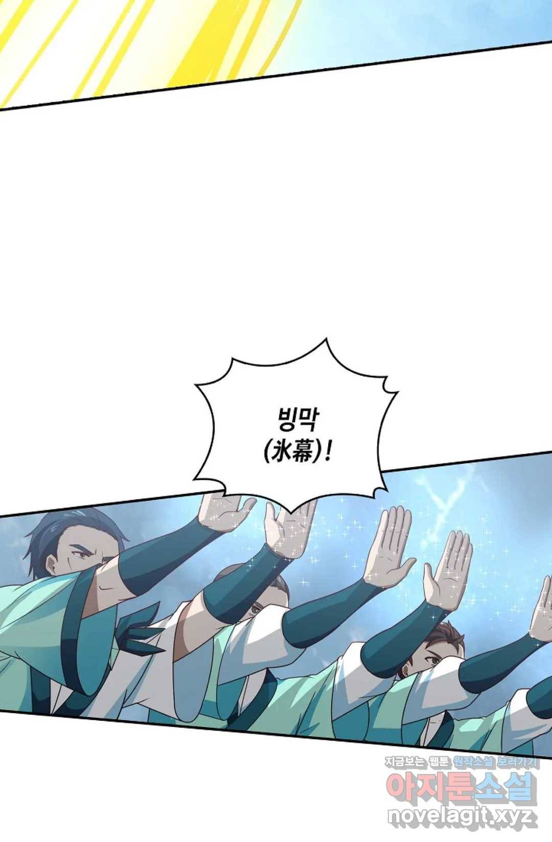 무련전봉 571화 47