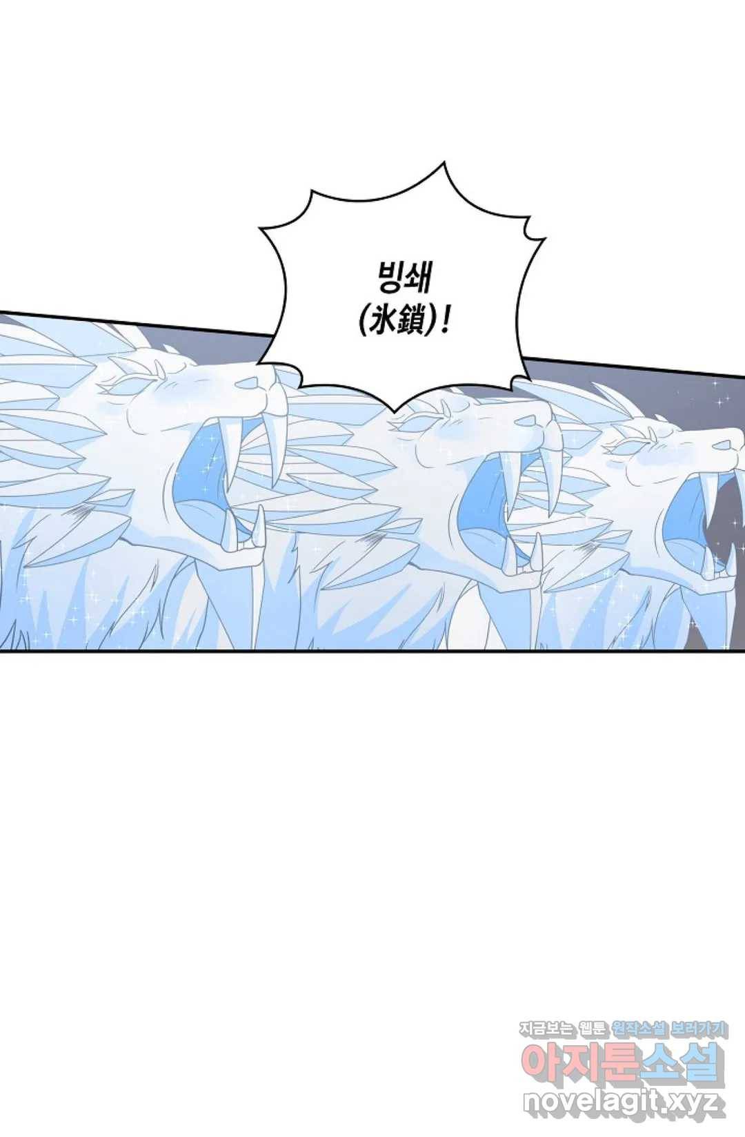 무련전봉 571화 48
