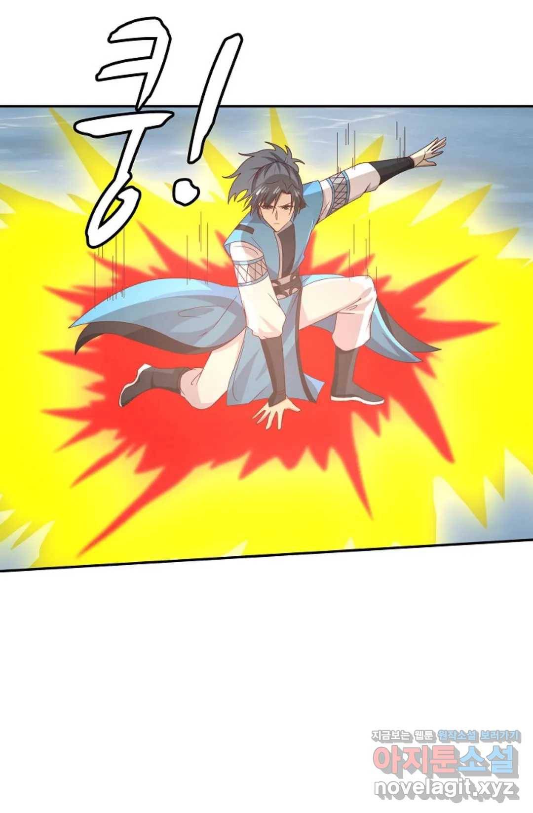 무련전봉 571화 49