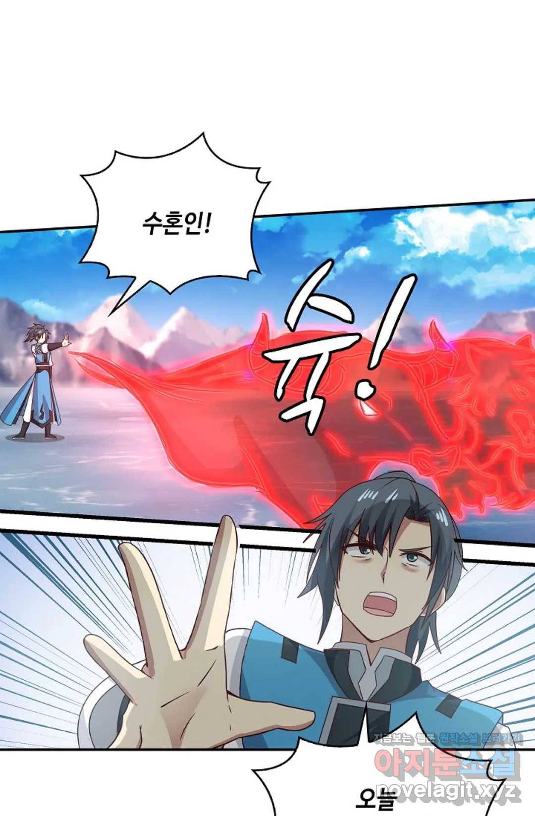 무련전봉 571화 50