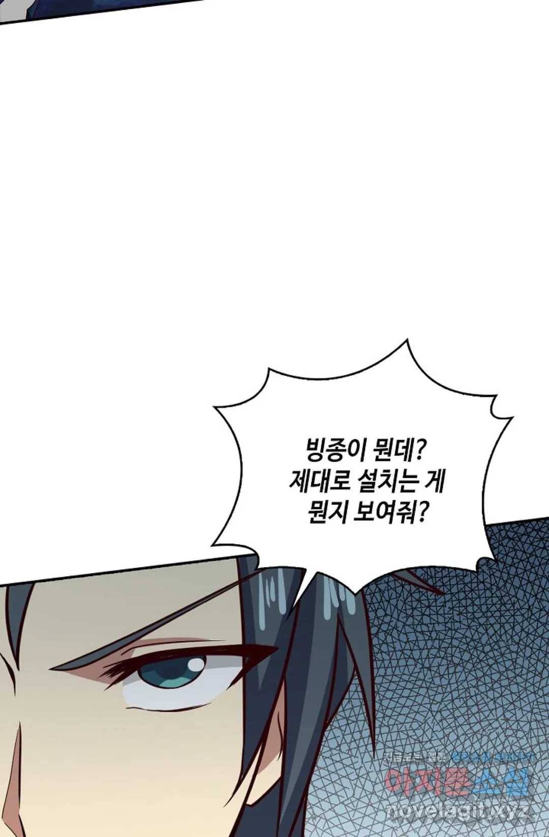 무련전봉 571화 53