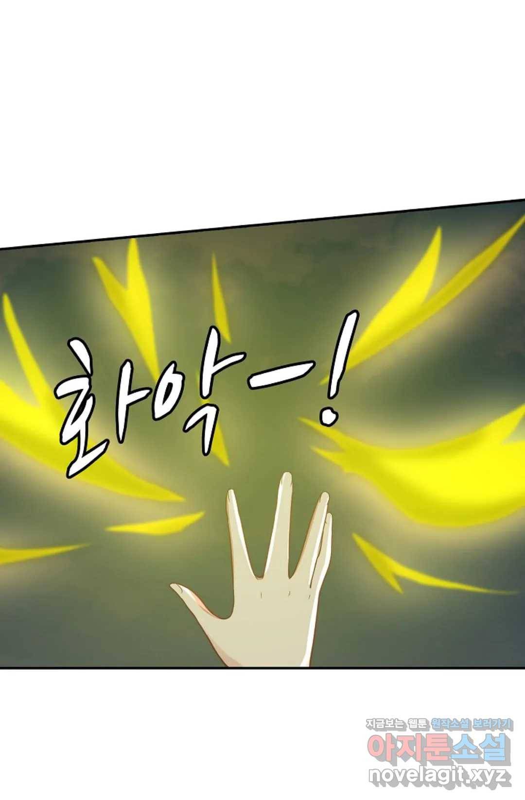 무련전봉 571화 62