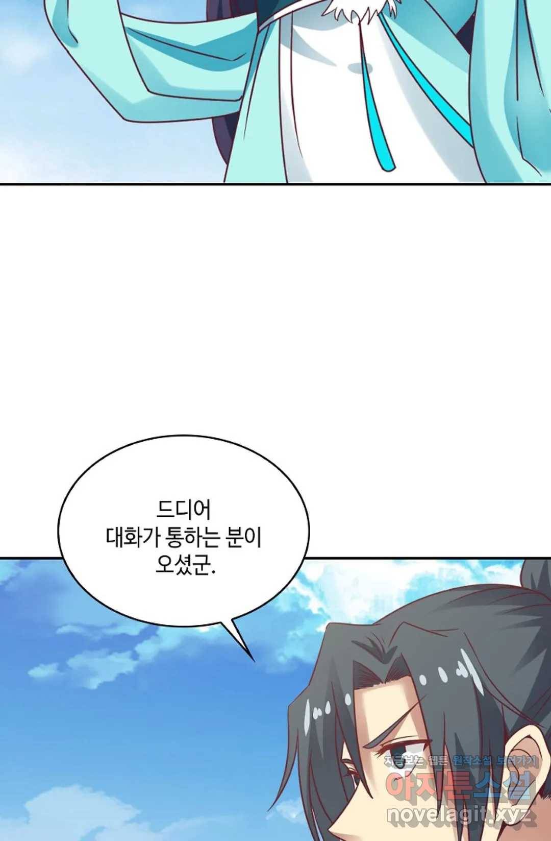 무련전봉 571화 64
