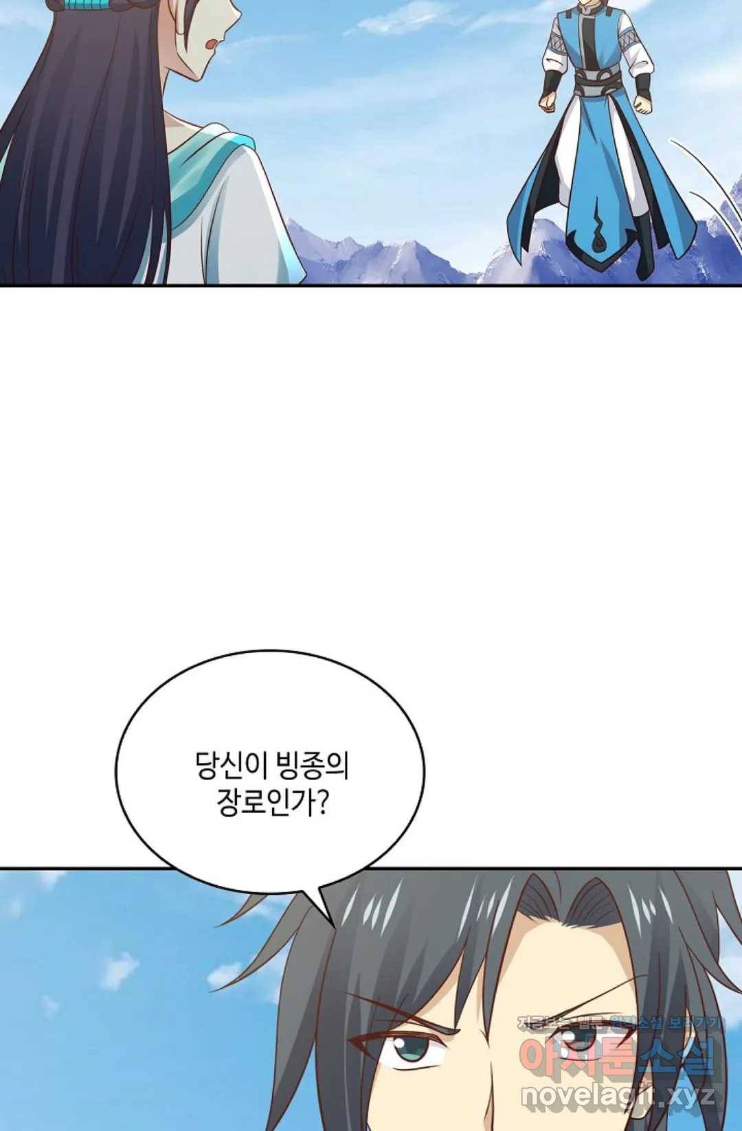 무련전봉 571화 66