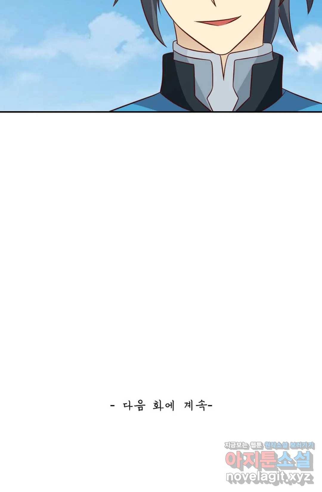무련전봉 571화 67