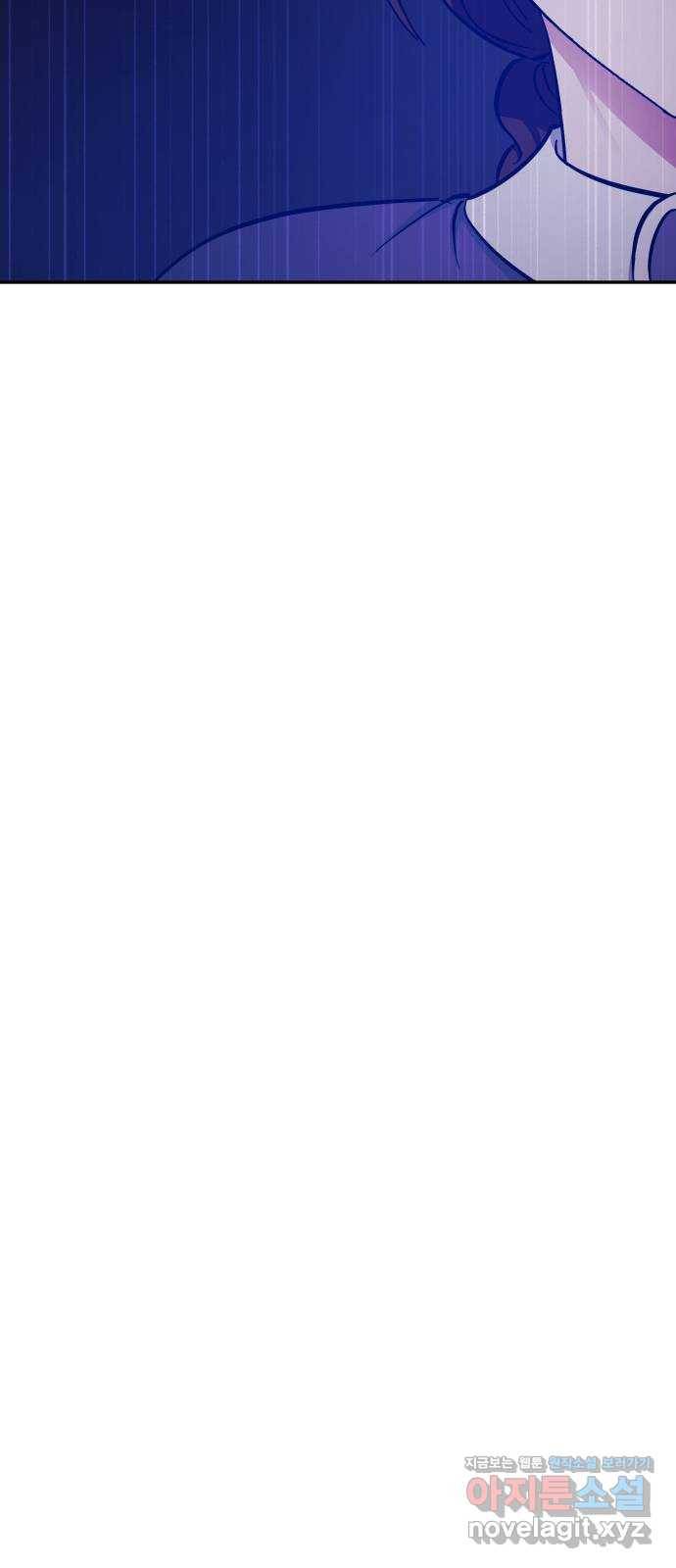 나를 길들여 봐, 차비서 43화 37