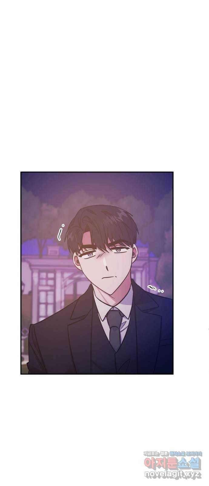 나를 길들여 봐, 차비서 43화 48