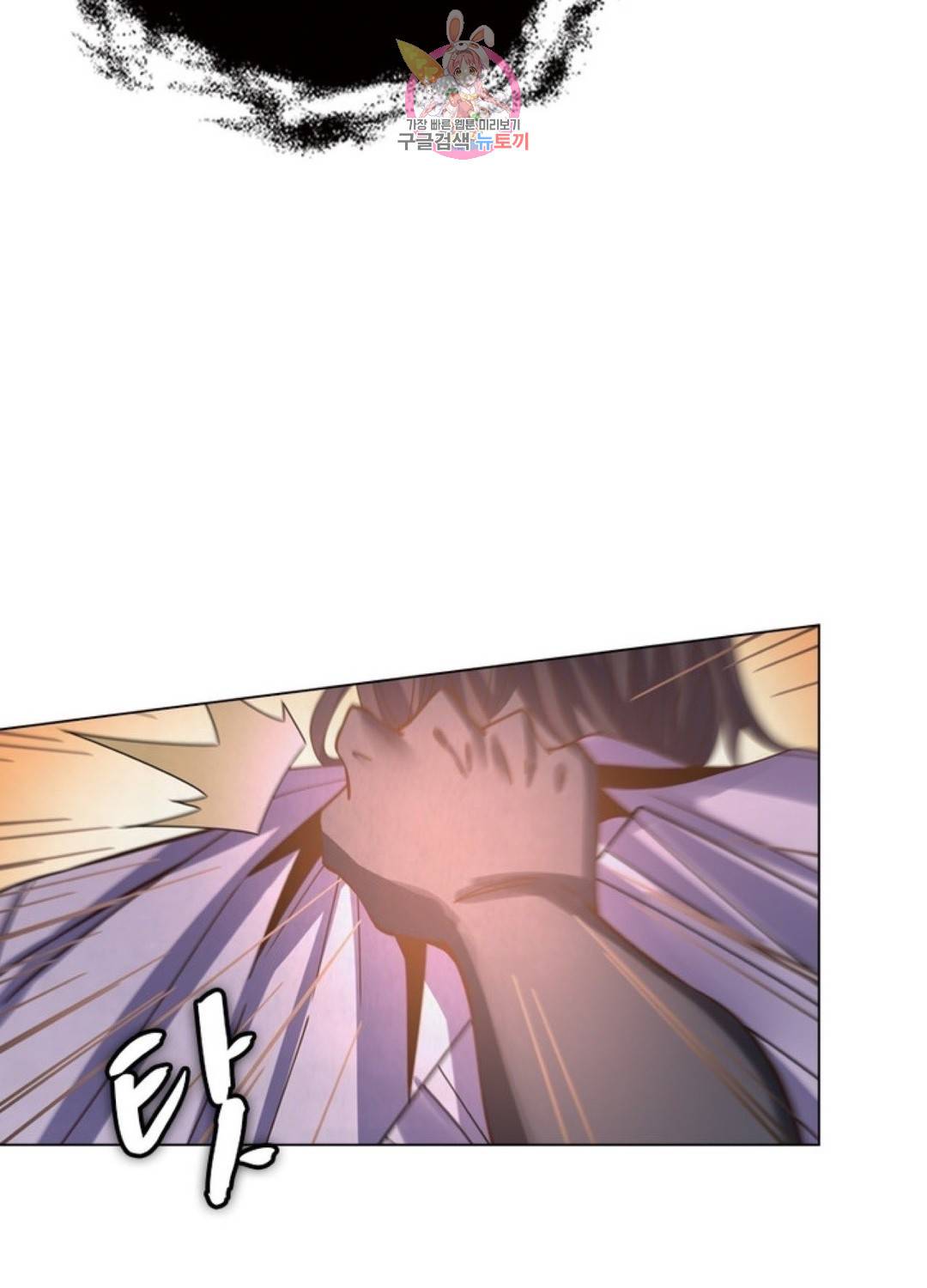 블러디발렌타인:인류종말 블러디 발렌타인: 인류종말 421화 13