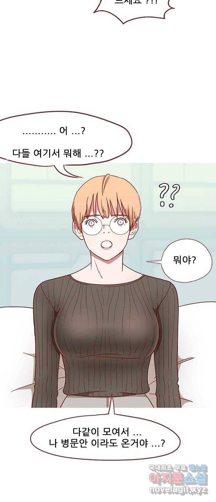 스퍼맨 : 전하지 못한 이야기 마지막화 5