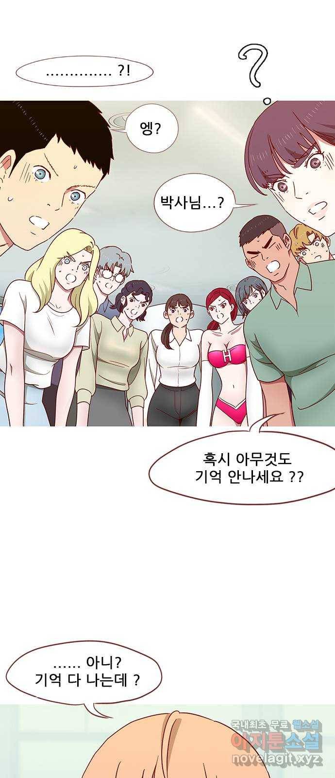 스퍼맨 : 전하지 못한 이야기 마지막화 6