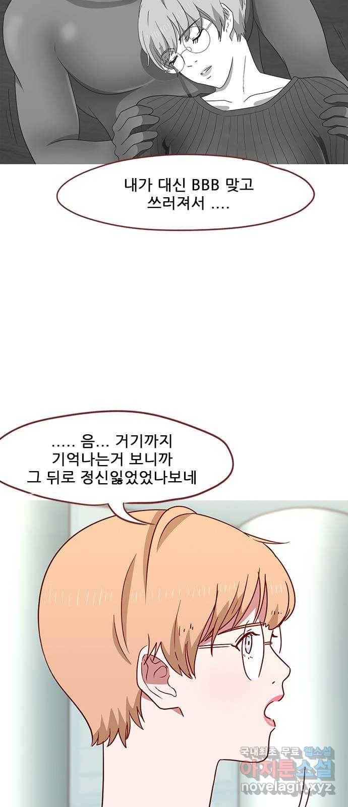 스퍼맨 : 전하지 못한 이야기 마지막화 8