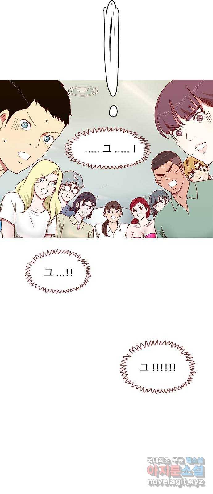 스퍼맨 : 전하지 못한 이야기 마지막화 11