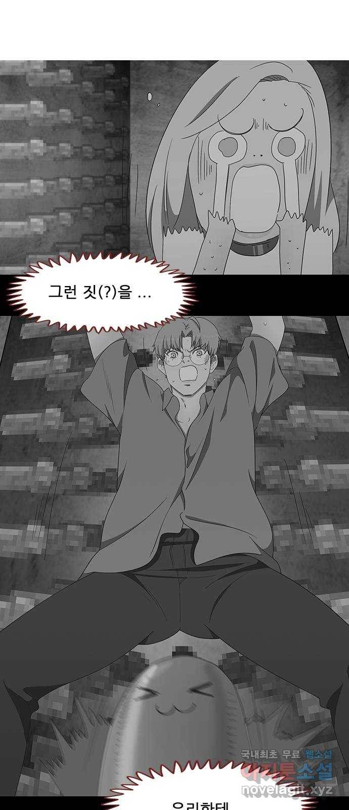 스퍼맨 : 전하지 못한 이야기 마지막화 12