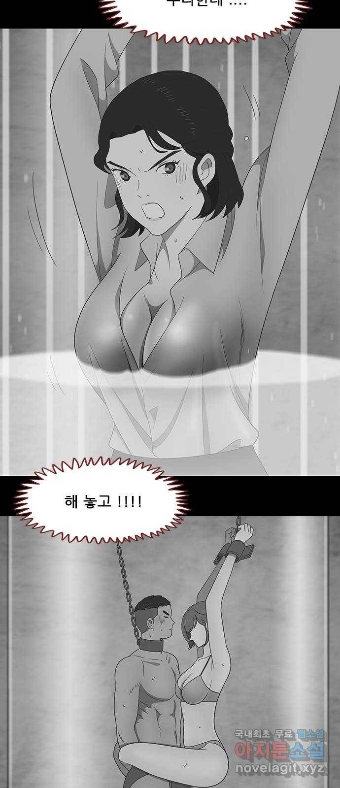 스퍼맨 : 전하지 못한 이야기 마지막화 13