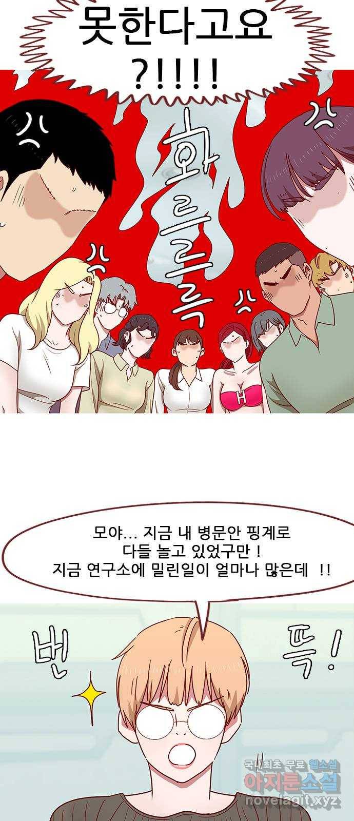 스퍼맨 : 전하지 못한 이야기 마지막화 15