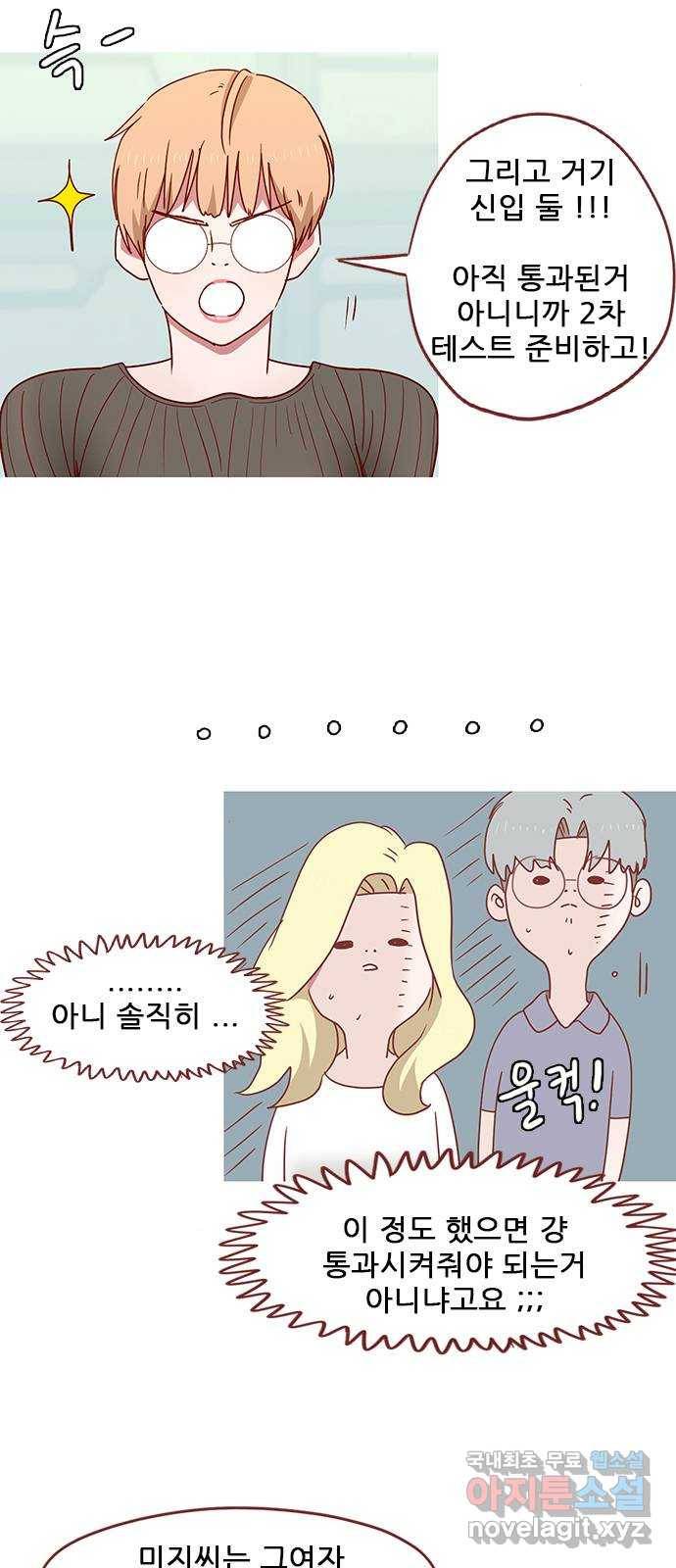스퍼맨 : 전하지 못한 이야기 마지막화 17