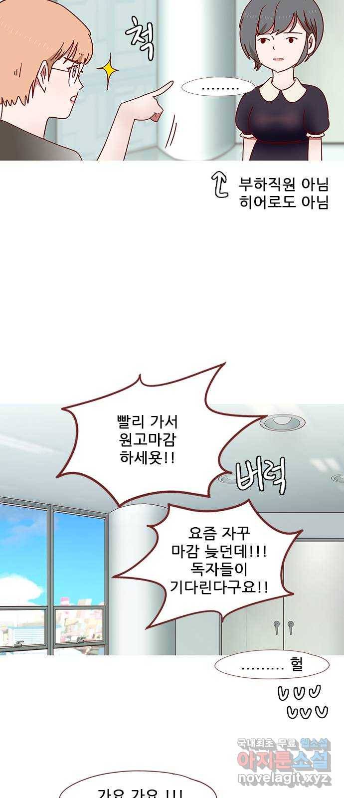스퍼맨 : 전하지 못한 이야기 마지막화 19