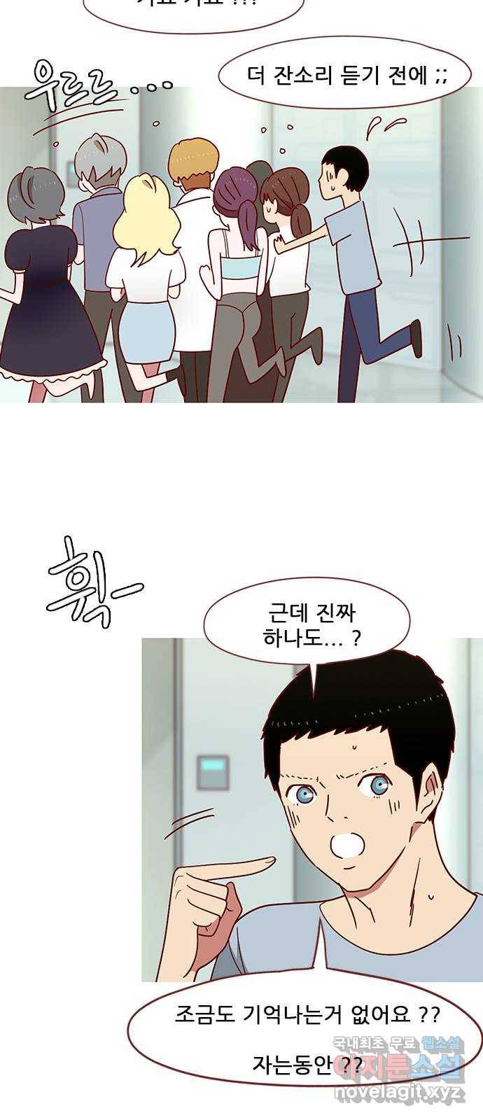 스퍼맨 : 전하지 못한 이야기 마지막화 20