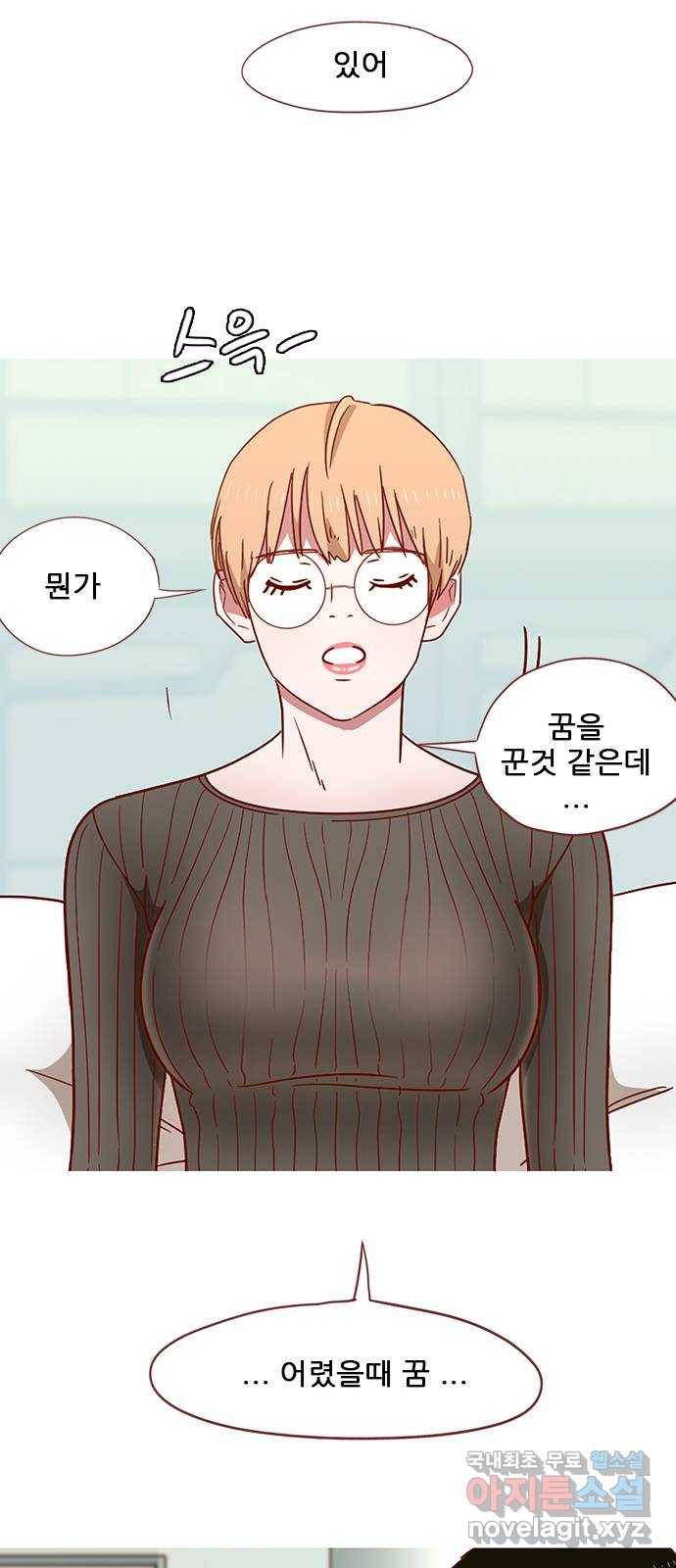 스퍼맨 : 전하지 못한 이야기 마지막화 22