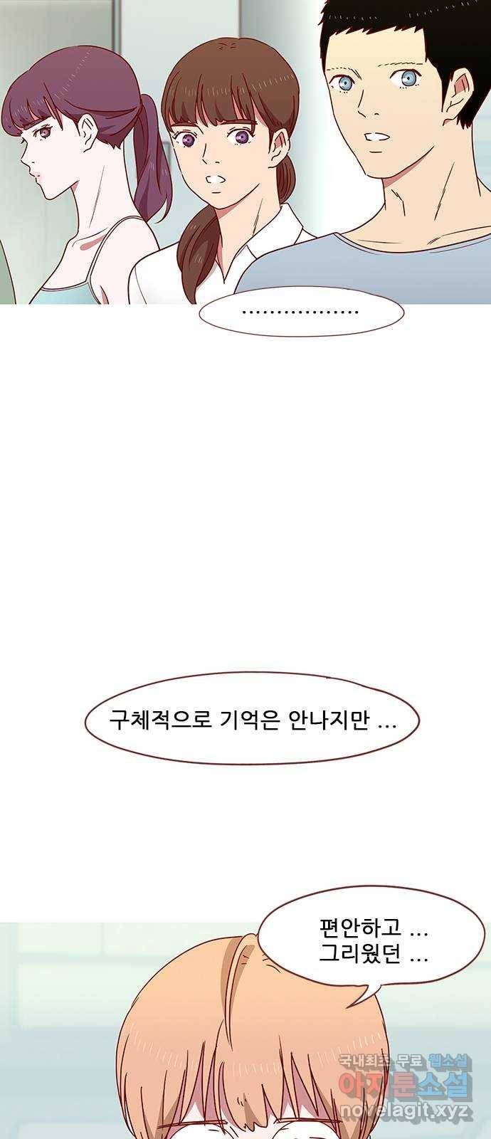 스퍼맨 : 전하지 못한 이야기 마지막화 23