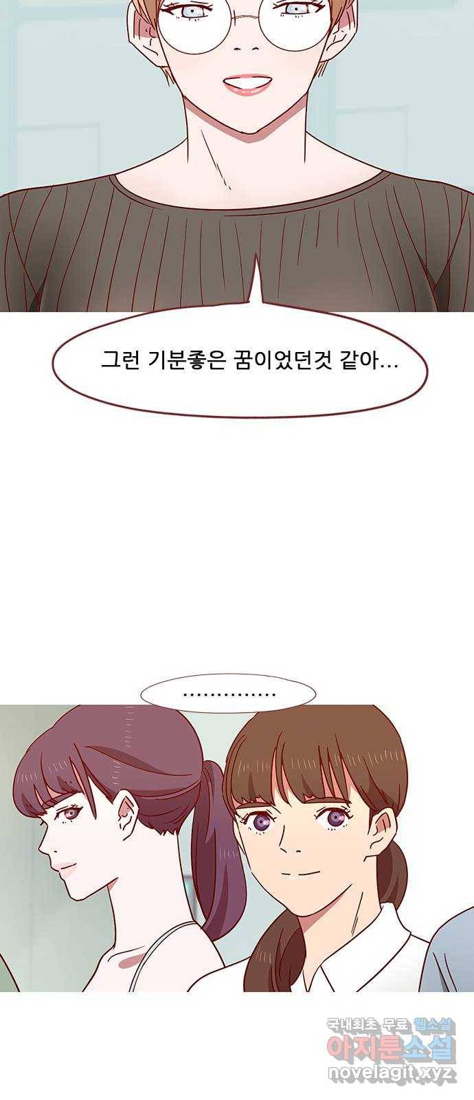 스퍼맨 : 전하지 못한 이야기 마지막화 24
