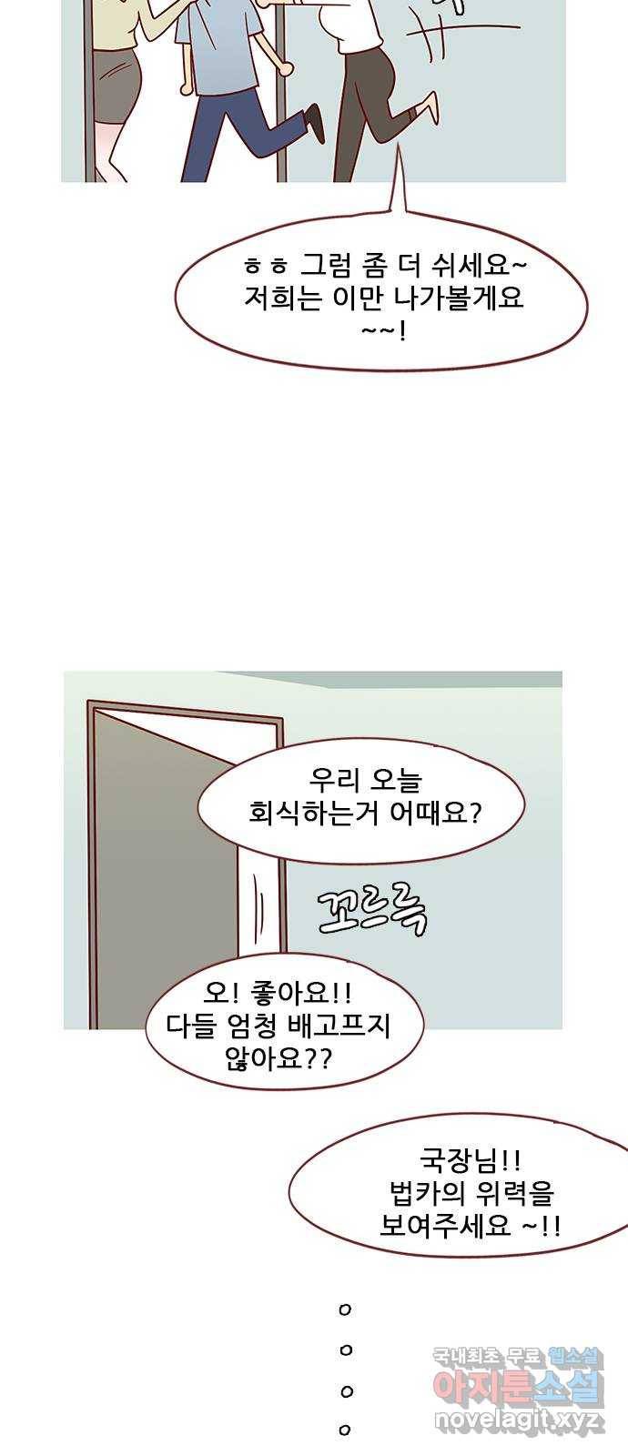 스퍼맨 : 전하지 못한 이야기 마지막화 26