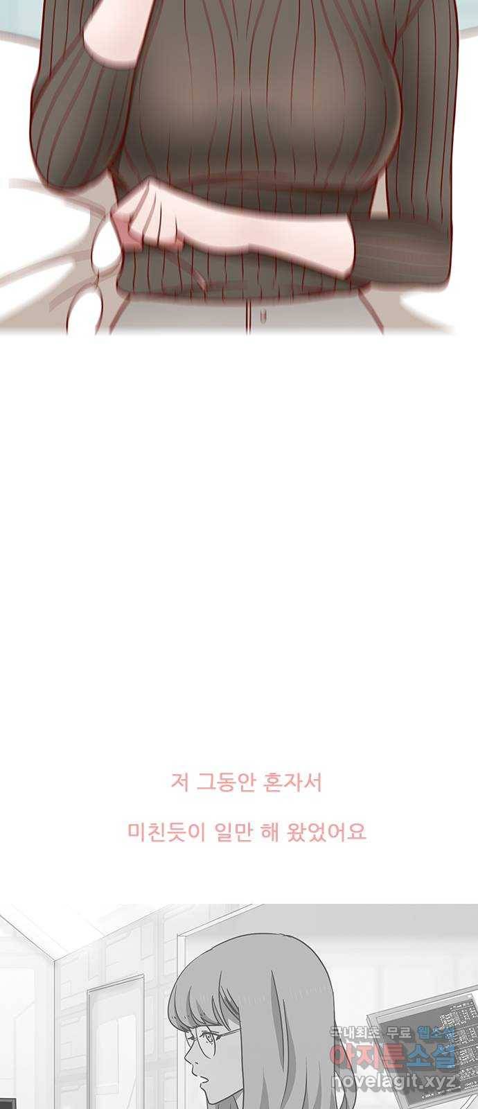 스퍼맨 : 전하지 못한 이야기 마지막화 30