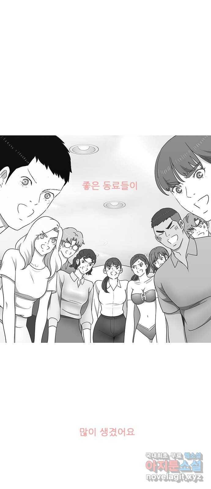 스퍼맨 : 전하지 못한 이야기 마지막화 34