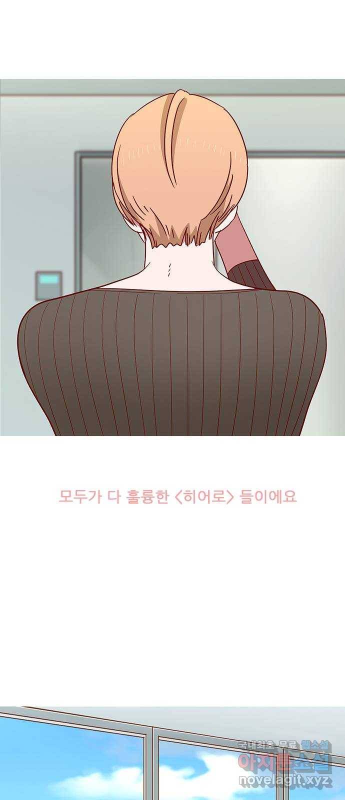 스퍼맨 : 전하지 못한 이야기 마지막화 35