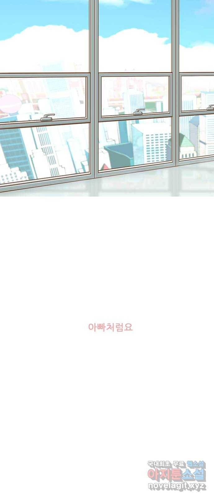 스퍼맨 : 전하지 못한 이야기 마지막화 36