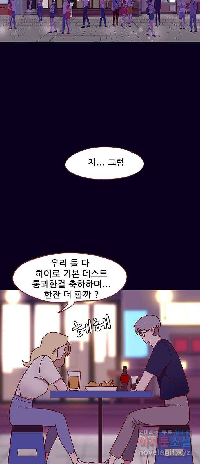 스퍼맨 : 전하지 못한 이야기 마지막화 39
