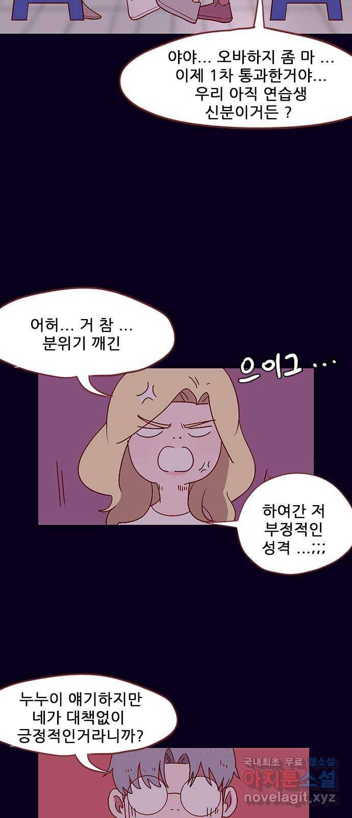 스퍼맨 : 전하지 못한 이야기 마지막화 40